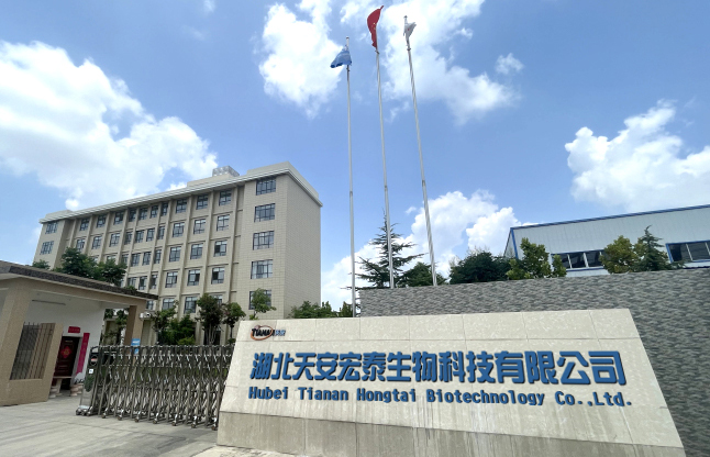 企業展示
